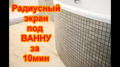 Фото ванной комнаты в HD качестве
