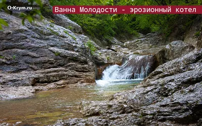 Фото: Ванная комната: Ванна молодости в Крыму: удивительный дизайн