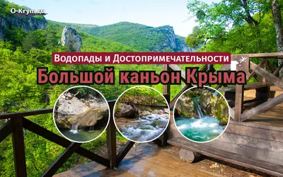 Фото: Ванная комната: Ванна молодости в Крыму: великолепный дизайн