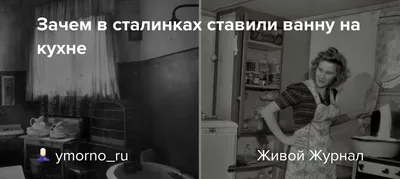 Фотографии ванны на кухне, которые демонстрируют смелость дизайна