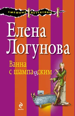 Фото ванны с шампанским, чтобы создать атмосферу роскоши