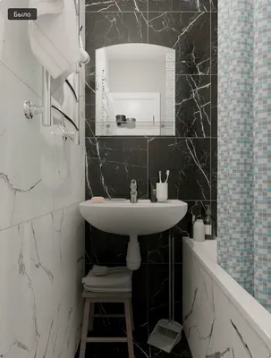 Ванная комната без раковины: современный подход к дизайну