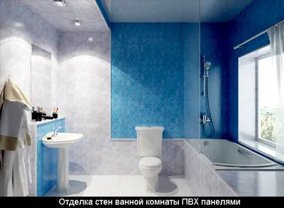 Современная ванная комната из пвх с инновационными технологиями