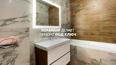Эксклюзивная ванная комната с мраморной плиткой: идеи дизайна
