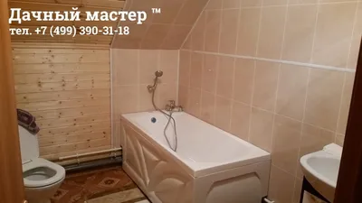 Ванная комната в загородном доме: минимализм и чистые линии