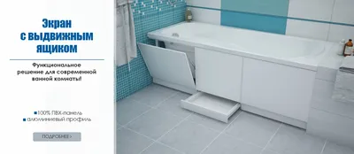 Фото ванной комнаты для веб-дизайна