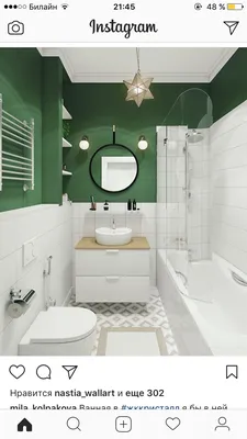 Full HD фотографии ванной комнаты в зеленых тонах