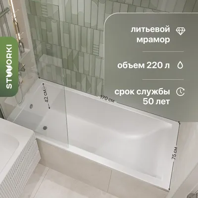 Искусственный камень: элегантность и функциональность в каждой ванне