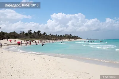 Новые фото Варадеро пляжей в HD качестве