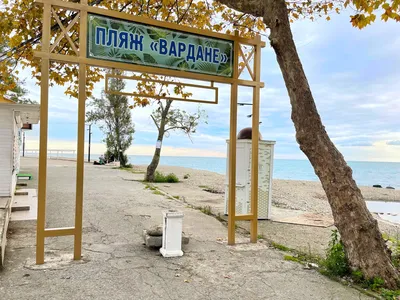 Фотки пляжа Вардане: живописные виды