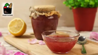 Варенье из чайной розы - фото с идеальным ярким оттенком розового