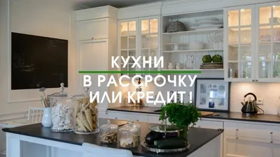 Картинки вашей кухни в 4K разрешении