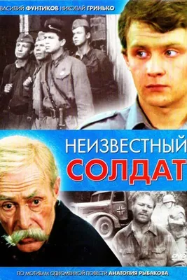 Василий Фунтиков: фото для скачивания в формате JPG