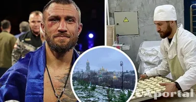 Изображения Василия Ломаченко для любителей бокса и MMA