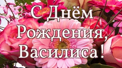 Фото Василисы в Full HD качестве