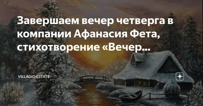 Вечер четверга картинки: фотографии, которые вдохновляют на приключения