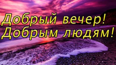 Вечерние изображения: выберите формат скачивания - JPG, PNG, WebP