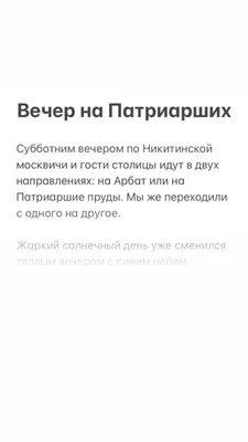 Фотографии, передающие атмосферу вечера субботы