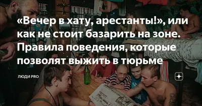 Фото вечера в хату - качественные фотографии