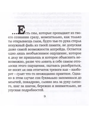 Взгляд сверху: впечатляющие снимки Ведьминой горы с высоты птичьего полета