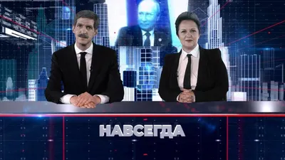 Ведущие телеканала Дождь: Скачайте бесплатно и наслаждайтесь