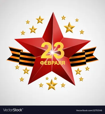 Фото к 23 февраля: выберите размер и формат (JPG, PNG, WebP)