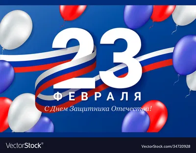 Уникальные векторные изображения для праздника 23 февраля