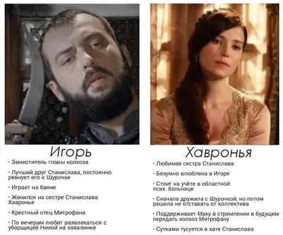 Смешные моменты из сериала Великолепный век на фото