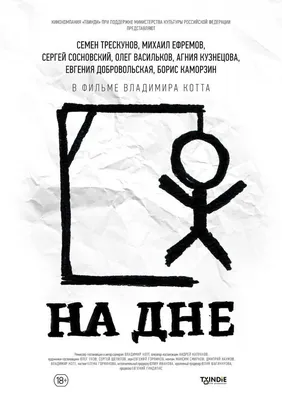 Велимир Русаков: изображение, запечатлевающее неизменную красоту киноидола