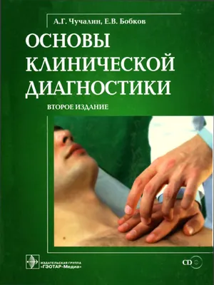 Фото, картинка: Черная роза с венерической болезнью в формате jpg, с возможностью печати