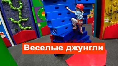 Удивительные моменты в Веселых джунглях Красногорска: фотоотчет о приключениях в дикой природе