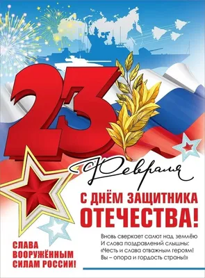 Картинки png на 23 февраля