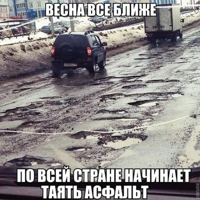 Весенние краски на фото