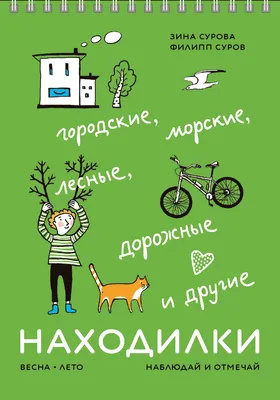 Новые весенние загадки с картинками: скачать бесплатно и в хорошем качестве