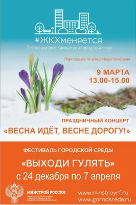 Картинки весны в хорошем качестве