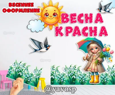 Весенние цветы: красочные фотографии природы