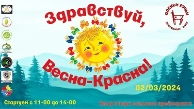 Весенние цветы: красочные фотографии природы