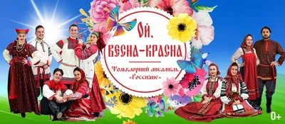 Весенние цветы: красочные фотографии природы