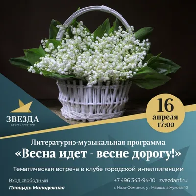 **Фото весны: новые изображения в формате JPG, PNG, WebP для скачивания**