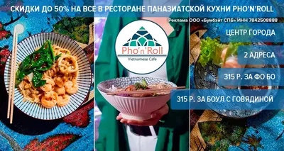 Фотоэкскурсия по вьетнамской кухне: визуальное путешествие