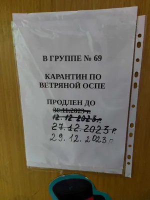 Забавные кадры с ветрянкой