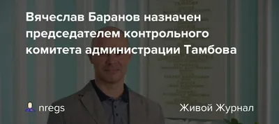 Вячеслав Баранов - картинка с наградой Лучший актер