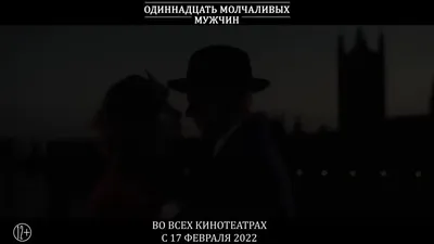 Изображение Вячеслава Морозова на черном фоне