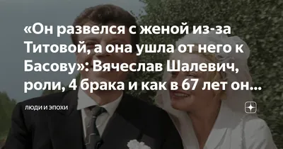 Изображение Вячеслава Шалевича: Выберите подходящий размер 