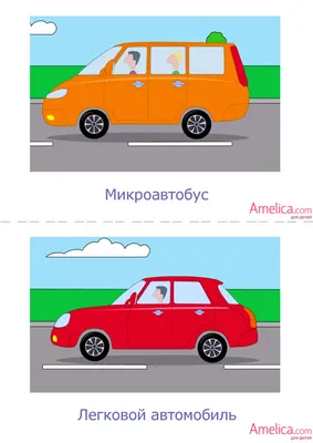 Бесплатные фотографии автомобильной техники для всех