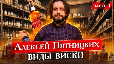 Уникальные снимки виски, создающие атмосферу