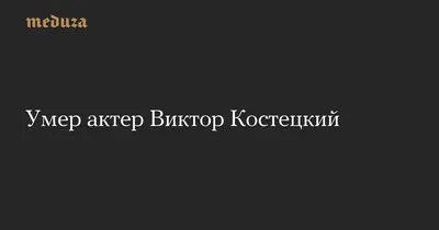 Изысканные изображения Виктора Костецкого в формате WebP