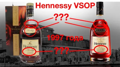 Фотка Виски Hennessy для дегустации PNG