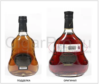 Фото Виски Hennessy с эффектом расплывчатости в JPG