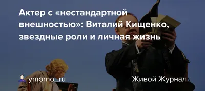 Виталий Кищенко на фото: доступные форматы для скачивания и использования